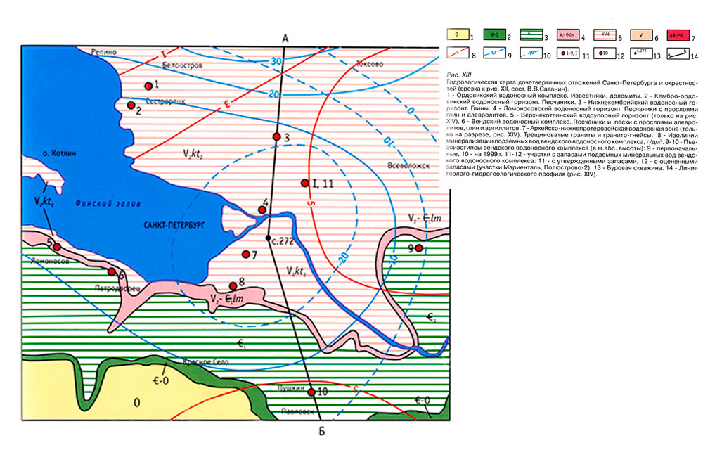 Геологическая карта дочетвертичных отложений Санкт-Петербурга и окрестностей